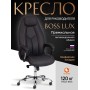 Кресло BOSS Lux