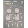 Стул CHILLY (mod. 7094-1)