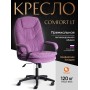 Кресло COMFORT LT (22)
