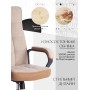 Кресло TRENDY (22)