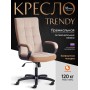 Кресло TRENDY (22)