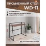 Стол WD-11