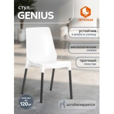 Стул GENIUS (mod 75)