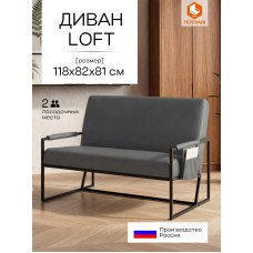 Диван Charli LUX/Чарли Люкс Диван Charli LUX/Чарли Люкс