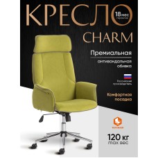 Кресло CHARM