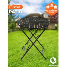 Стол Secret De Maison Patio