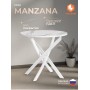 Стол MANZANA
