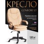 Кресло COMFORT LT (22)