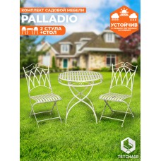 Комплект (стол + 2 стула) Secret de Maison PALLADIO (mod. PL08-8668/8669)