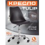 Офисное кресло TULIP (mod.106-1)