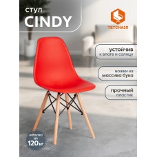 Стул CINDY (EAMES) (mod. 1801)