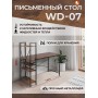 Стол WD-07
