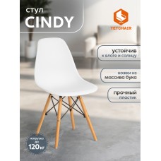 Стул CINDY (EAMES) (mod. 1801)