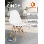 Стул CINDY (EAMES) (mod. 1801)