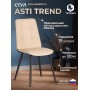 Стул обеденный Асти/Asti