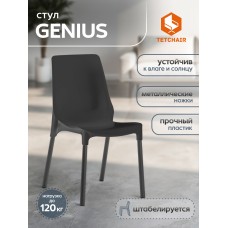 Стул GENIUS (mod 75)