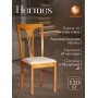 Стул - Гермес/ Hermes