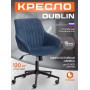 Кресло DUBLIN