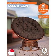 Кресло-качалка PAPASAN/ПАПАСАН w 23/01 B /с подушкой/
