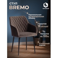 Кресло BREMO (mod. 708)
