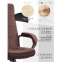 Кресло TRENDY (22)
