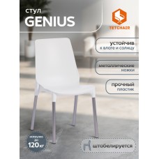 Стул GENIUS (mod 75)