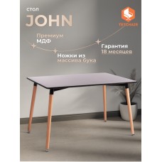 Стол JOHN (mod. T1001)