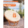 Кресло PAPASAN/ПАПАСАН 23/01 W  /с подушкой/