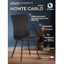 Стул обеденный Монте Карло/Monte Carlo