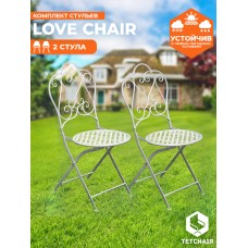 Стул Secret De Maison Love Chair
