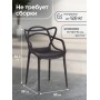 Стул Cat Chair (mod. 028)