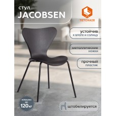 Стул Jacobsen (mod DC 102-1) Стул Jacobsen (mod DC 102-1)