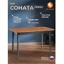 Стол Соната Люкс/ Sonata Lux table, 120х75х75 см