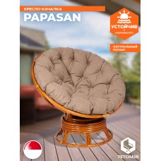 Кресло-качалка PAPASAN/ПАПАСАН w 23/01 B /с подушкой/