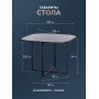 Комплект [стол, 4 стула] Quadron/Квадрон (мод. PT14)