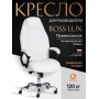 Кресло BOSS Lux