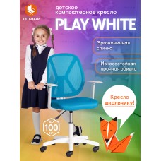 Кресло PLAY WHITE