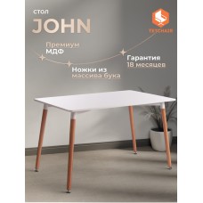 Стол JOHN (mod. T1001)