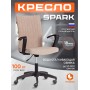Кресло SPARK