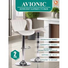 Стул барный AVIONIC (mod. KY712A)