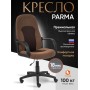 Кресло PARMA