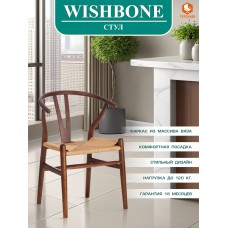Стул WISHBONE (mod.CB2212)