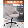 Кресло DUBLIN