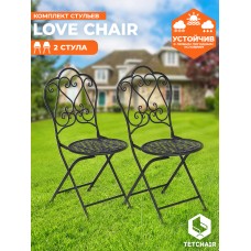 Стул Secret De Maison Love Chair
