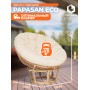 Кресло PAPASAN ECO/ПАПАСАН ЭКО P115-1/SP STD /c подушкой, ремешками/