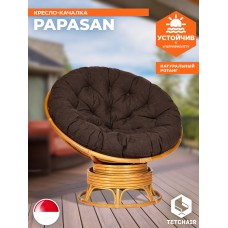 Кресло-качалка PAPASAN/ПАПАСАН w 23/01 B /с подушкой/