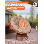 Кресло-качалка PAPASAN/ПАПАСАН w 23/01 B /с подушкой/