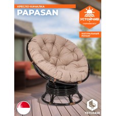 Кресло-качалка PAPASAN/ПАПАСАН w 23/01 B /с подушкой/