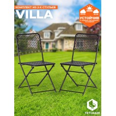 Стул Secret De Maison Villa