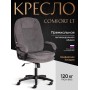 Кресло COMFORT LT (22)